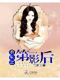 重生之第一影后