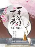 一半深情一半梦
